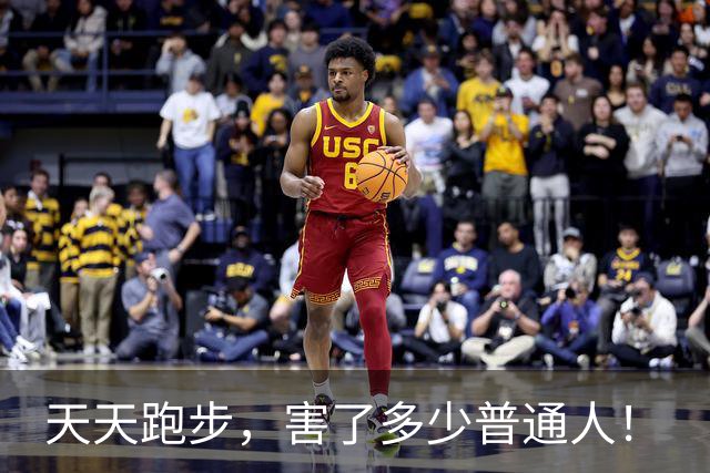 天天跑步，害了多少普通人！