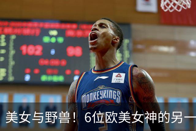 美女与野兽！6位欧美女神的另一半，颜值反差大到让人看不懂！